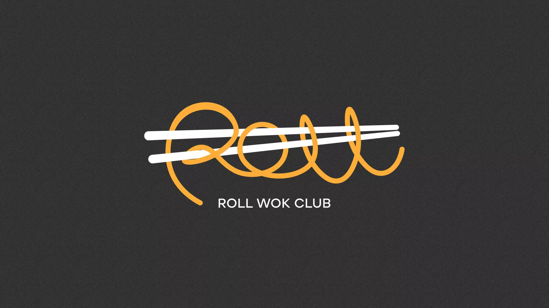 Создание дизайна листовок суши-бара «Roll Wok Club» в Кандалакше